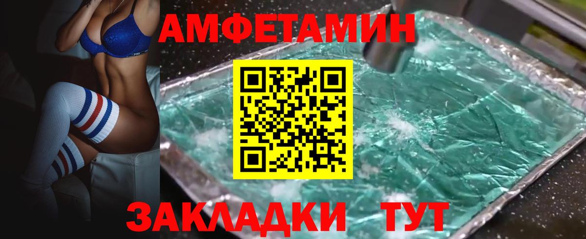 hydra tor  Амфетамин  Реутов  Вход с VPN  АМФ VHQ 