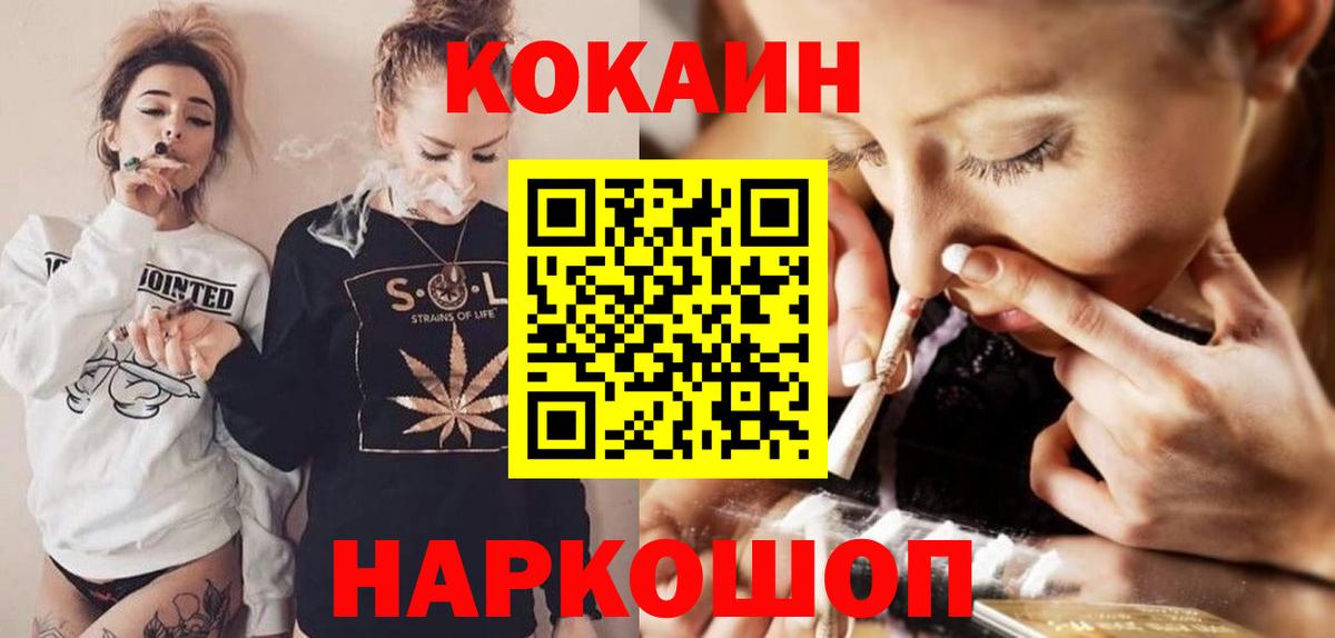 Cocaine Боливия  как найти закладки  Реутов  КОКАИН  Кокаин 98%  Вход с VPN 