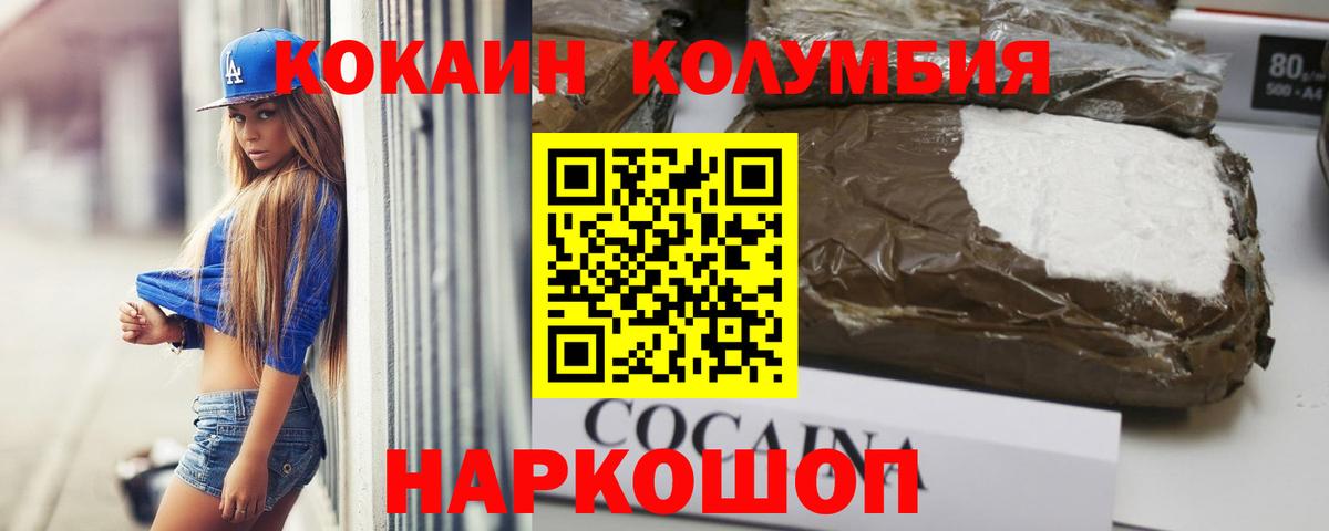 МАРИХУАНА  A PVP СК   Вход с VPN  Реутов  Мефедрон кристаллы  Гашиш  Cocaine 
