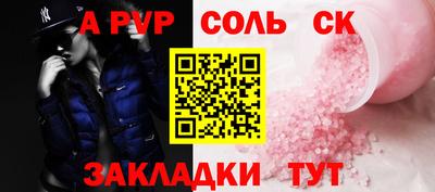 герыч Славгород