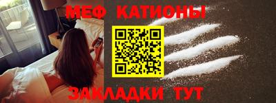 гашик Славянск-на-Кубани