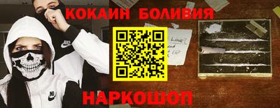 a pvp Сланцы