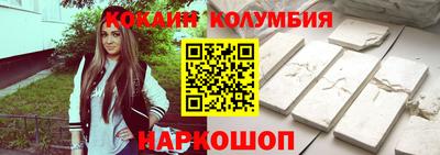 a pvp Сланцы