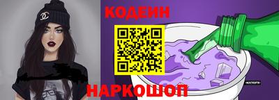 a pvp Сланцы