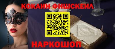 гашик Славянск-на-Кубани