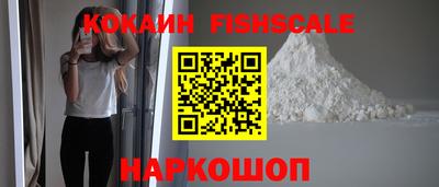 гашик Славянск-на-Кубани