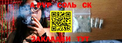 герыч Славгород