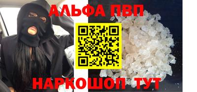 гашик Славянск-на-Кубани