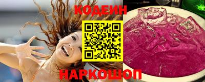 a pvp Сланцы