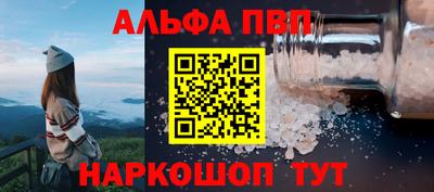 a pvp Сланцы