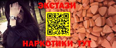 a pvp Сланцы