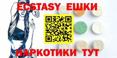 a pvp Сланцы