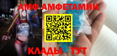 герыч Славгород
