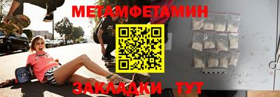 a pvp Сланцы