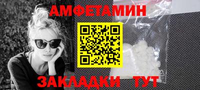 герыч Славгород