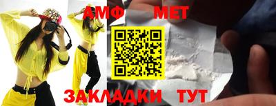 гашик Славянск-на-Кубани