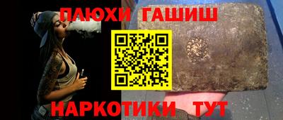 a pvp Сланцы