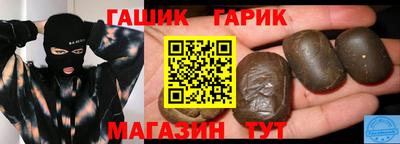 a pvp Сланцы