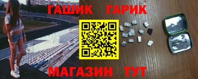 a pvp Сланцы