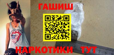 a pvp Сланцы