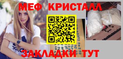 гашик Славянск-на-Кубани