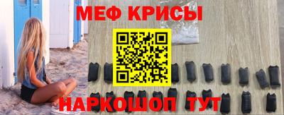 герыч Славгород