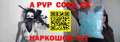 герыч Славгород