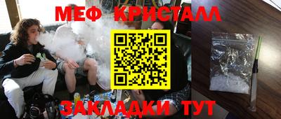 герыч Славгород