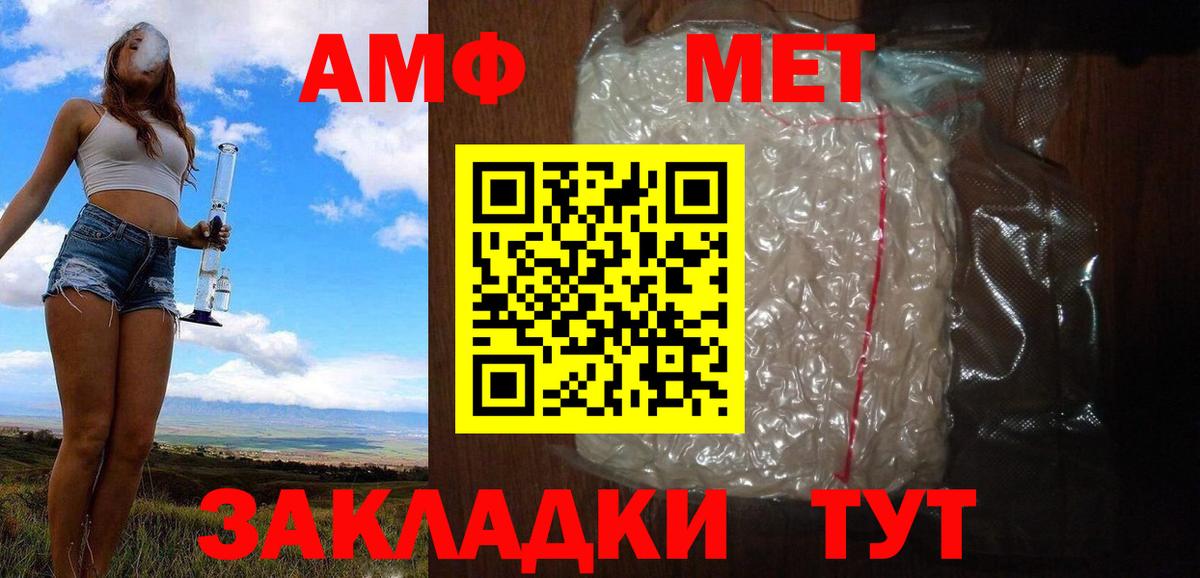 Реутов  Первитин витя  Вход с VPN 