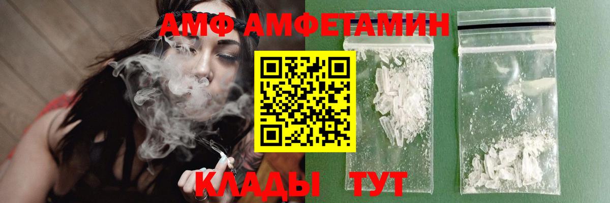 Первитин кристалл Реутов