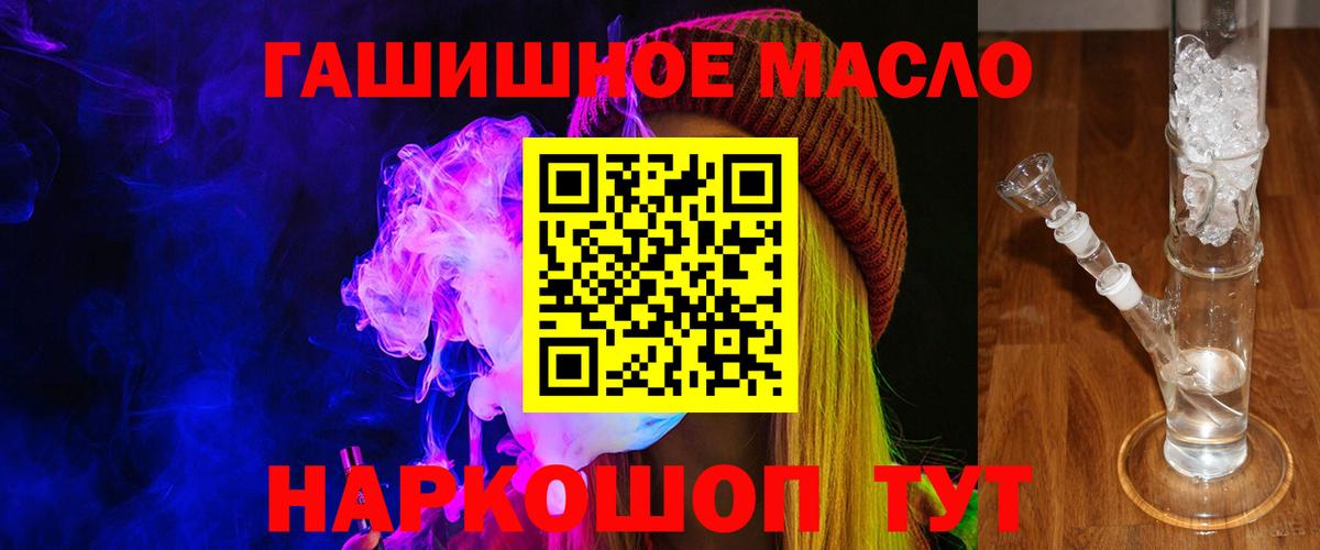 Дистиллят ТГК жижа Реутов