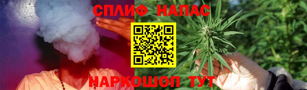 МАРИХУАНА Bruce Banner  Вход с VPN  Бошки марихуана индика  Реутов  Бошки Шишки THC 21% 